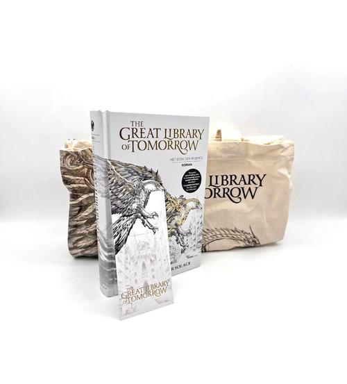 The Great Library of Tomorrow: Special Package Edition, Tomorrowland 2024 collectible, front view