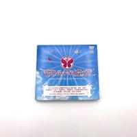 Tomorrowland 2011 – Official DVD + 2 CD Edition, Tomorrowland 2011 festival collectible, front view
